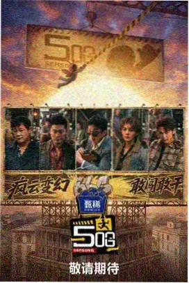 亚洲黄色三级 综艺 神秘旅行